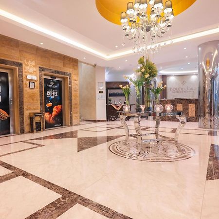Aparthotel Boudl Al Maidan Ḩafar al Bāţin Exterior foto