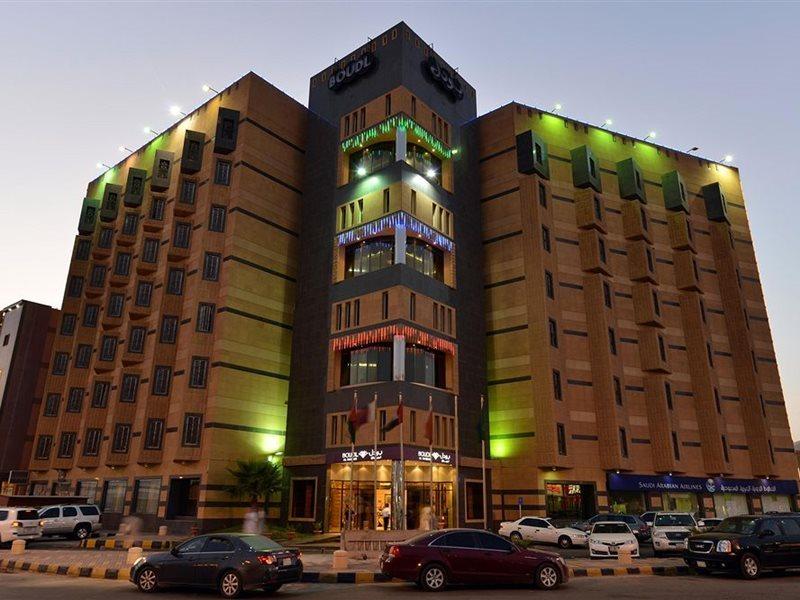 Aparthotel Boudl Al Maidan Ḩafar al Bāţin Exterior foto